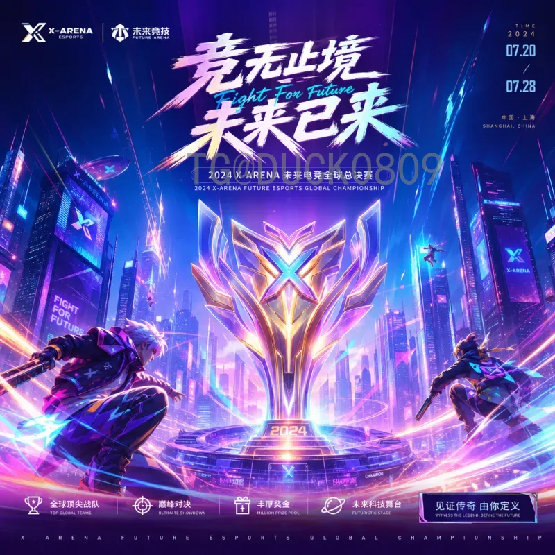 一文看懂官方2026年美加墨世界杯晋级规则：扩军后的参赛资格与赛制详解