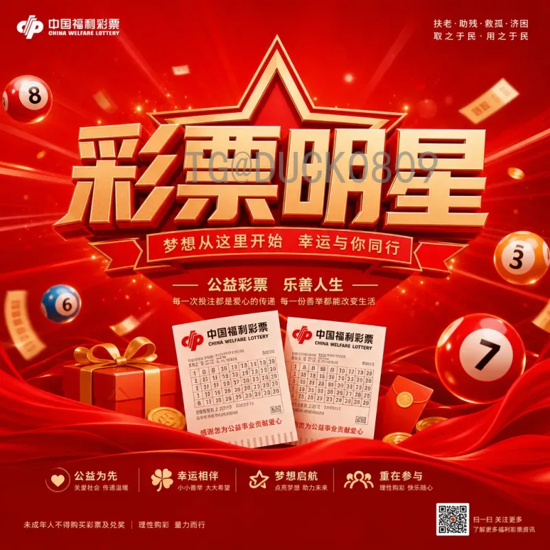 2026年国际足联世界杯小组赛赛程时间：完整解析与观赛指南